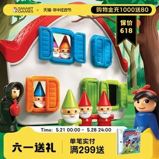 SmartGames白雪公主 六一节礼物 儿童益智玩具童话主题桌游 3岁
