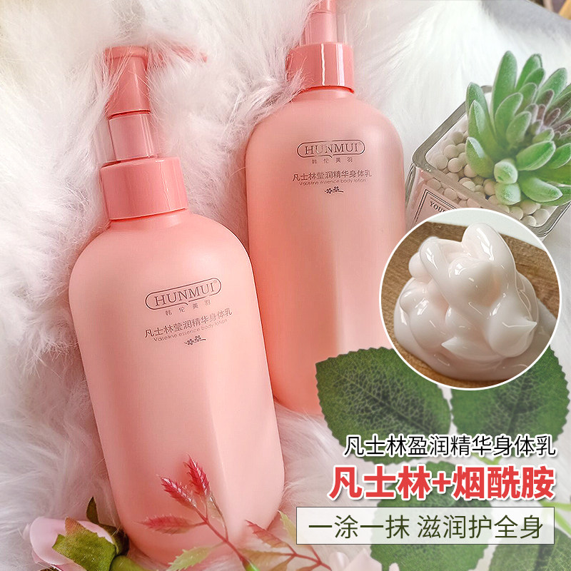 擦了身体乳身上有亮的粉（为什么身体乳涂完了身上发亮）