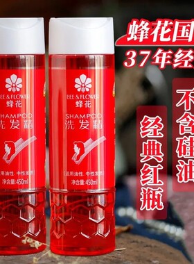 蜂花柔顺改善毛躁控由蓬松止痒