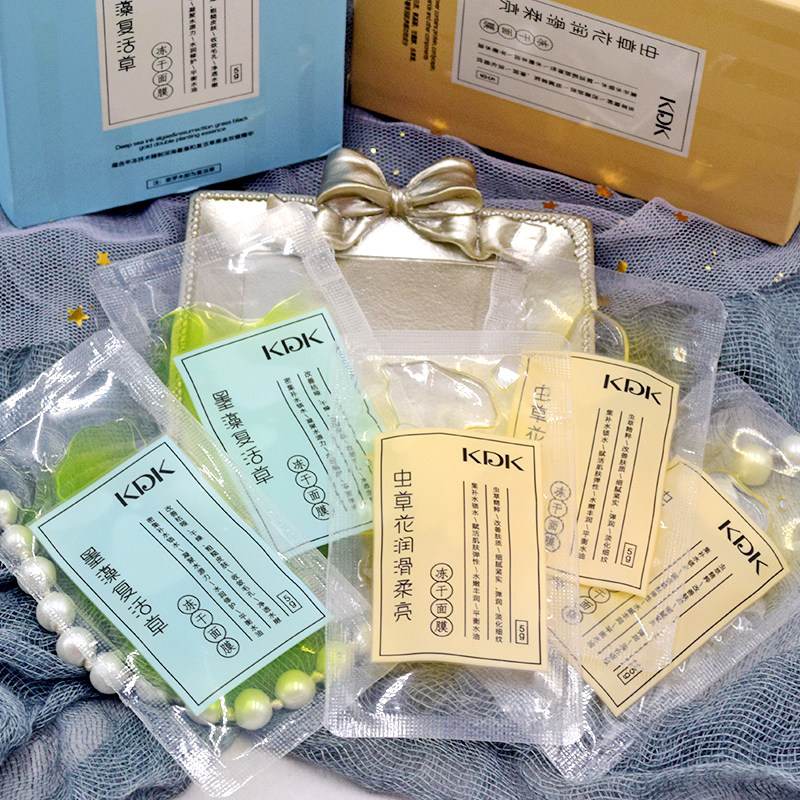 kdk免洗冻干面膜懒人熬夜墨藻复活草水润保湿虫草花补水淡化细纹