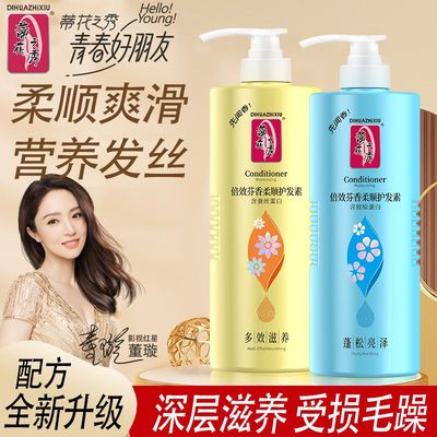 蒂花之秀护发素深层修护吹拉染烫干枯毛躁柔顺头发护理补水护发素