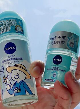 妮维雅活力清新爽身走珠液男女学生香体露清爽滚珠清香抑汗旅行装