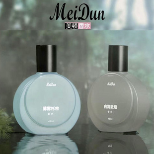 美顿白雾散后薄雾杉林香水女士持久淡香留香学生清新花果香小众