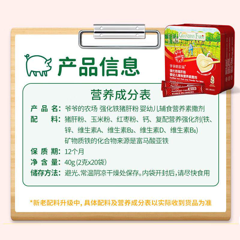正宗猪肉松牛肉酥猪肝粉调料罐装强化铁高蛋白儿童拌饭