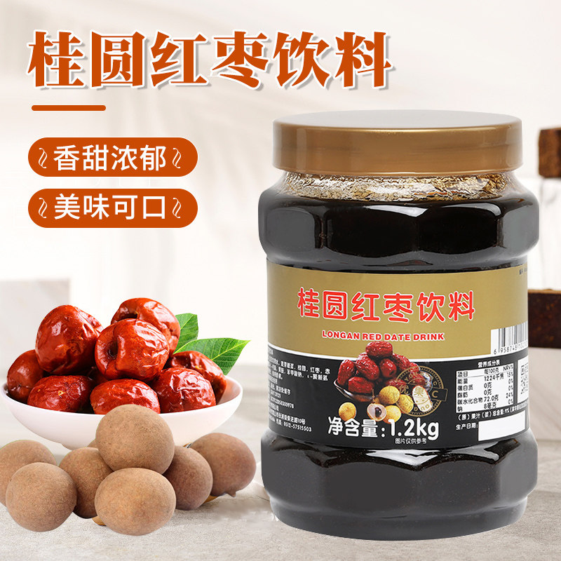 鲜活优果c桂圆红枣果酱奶茶店专用原料浓缩含果肉饮料浓浆1.2kg
