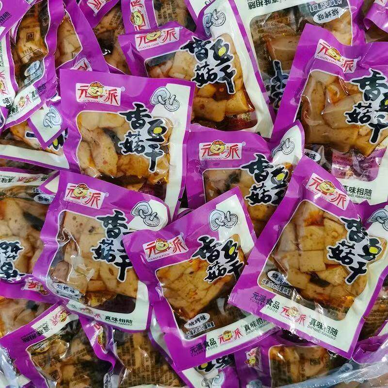新货香菇豆干重庆特产风味豆干五香麻辣休闲小零食整箱小吃豆商用