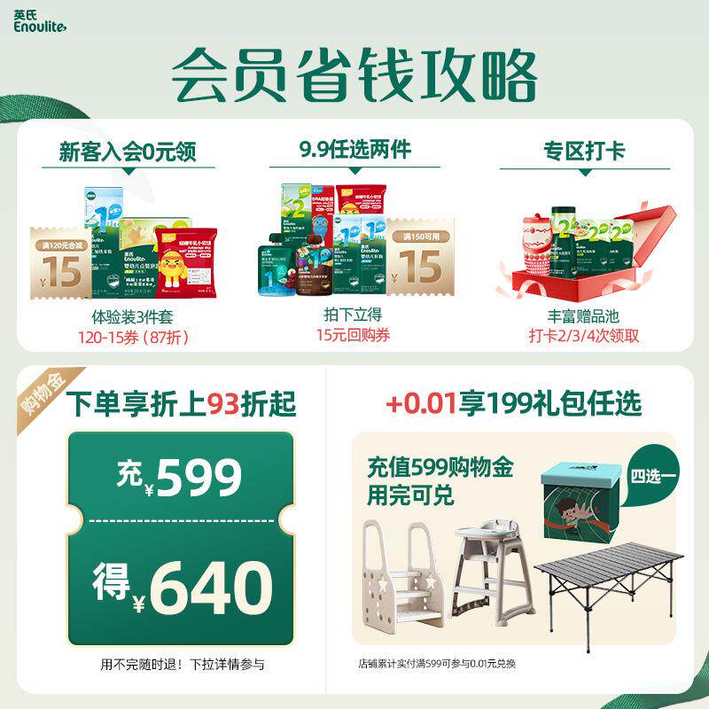 新货伟灵格宝宝奶片婴幼儿儿童奶贝独立包装零食牛奶棒