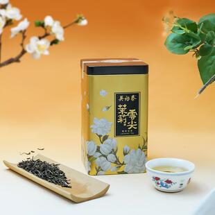 新货中华茉莉花茶云尖特种冷泡180g非遗