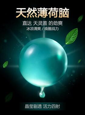 新货KOZED薄荷糖清新口气爆珠口香糖接吻糖送男女友礼物亲吻