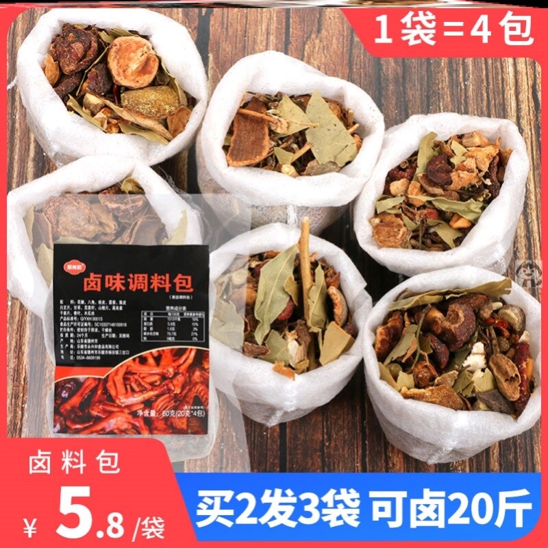 自家卤川味卤料包茶叶蛋秘制