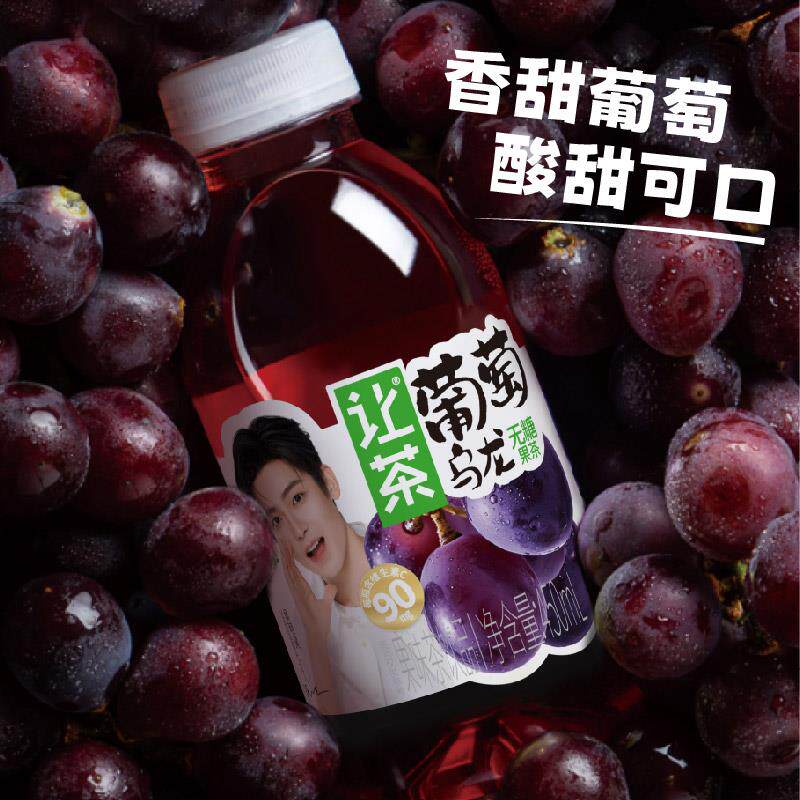 新货无糖果茶饮料葡萄青梅柠檬茉莉450ml*5瓶0