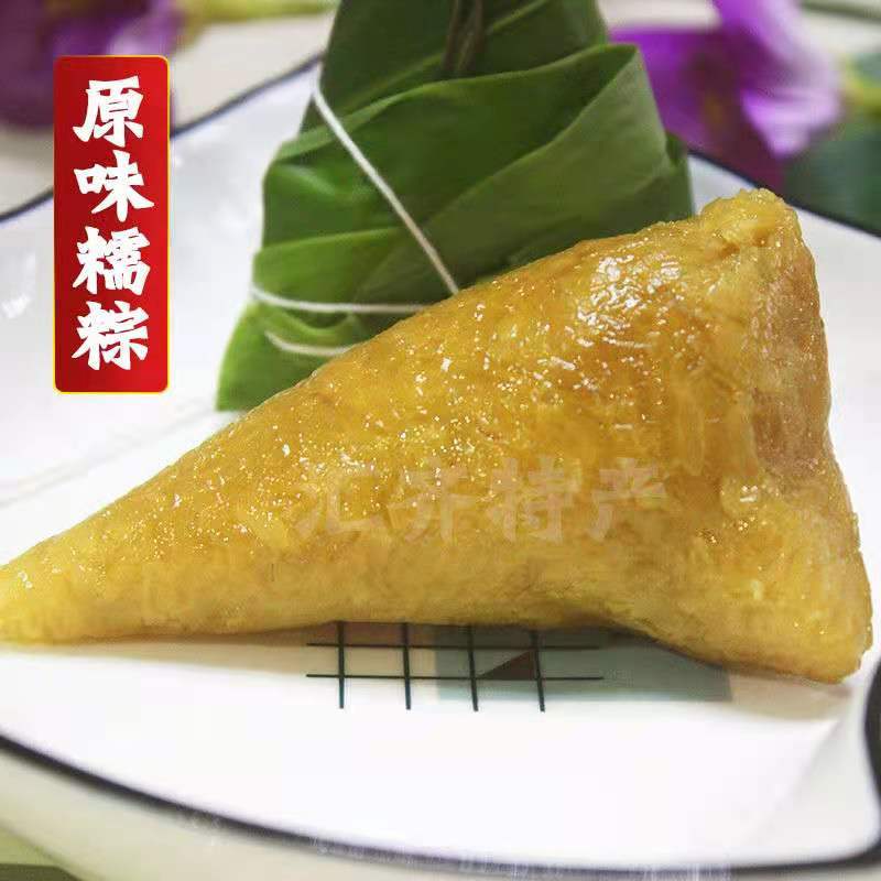 三角粽湖南溆浦原味三角粽手工新鲜纯糯米碱水红豆尖粽糍粑真