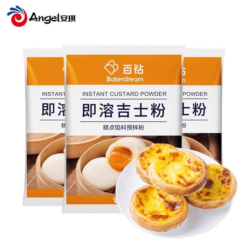 新货安琪吉士粉100g家用烘焙即溶粉油炸小包装蛋挞蛋糕商用原