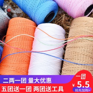 专用线夏天手工编织diy钩针线团 中粗三股亮光冰丝合股线钩帽子