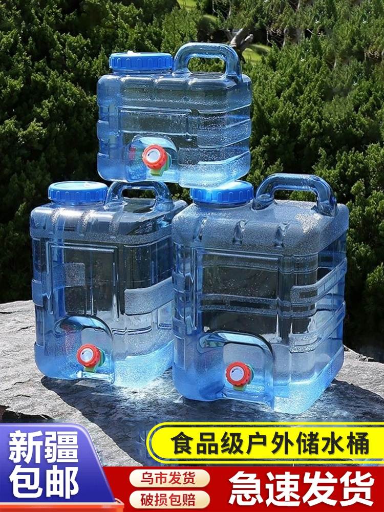 户外水桶带龙头便携式家用储水用车载大容量水箱饮水纯净矿泉水桶