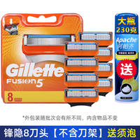 Imported German-made Gillette fusion 5-blade manual shaver, men's Gillette shaving head thumbnail 5