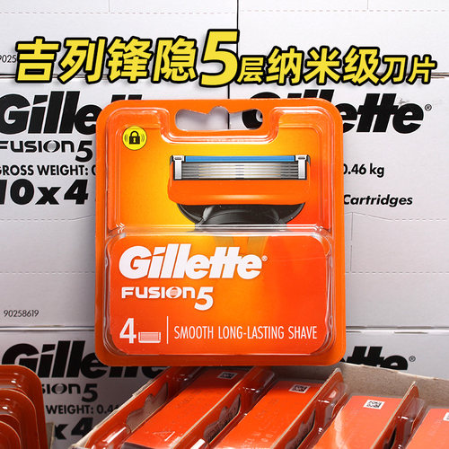 进口吉列锋隐五刀头手动剃须刀