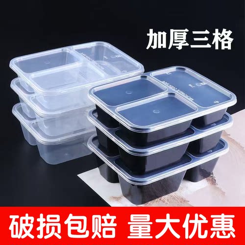 500/650750ml三格一次性打包盒外卖餐盒多格快餐透明便当饭盒带盖