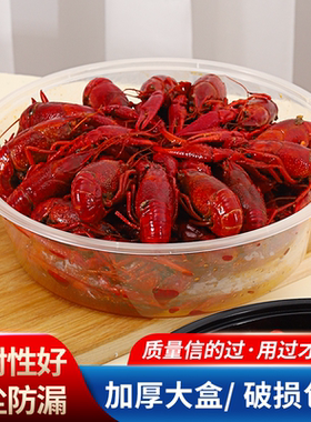 4800/5000ml圆一次性餐盒打包盒超大饭盒特大5斤龙虾酸菜鱼外卖盒