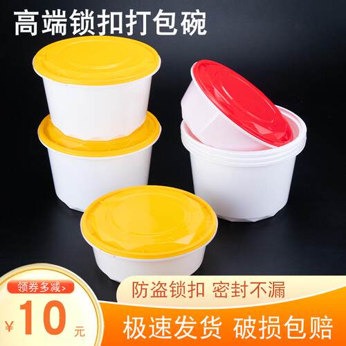 圆形防盗锁扣一次性打包盒