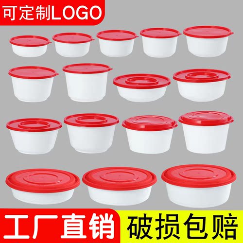 高档一次性白色红盖打包盒