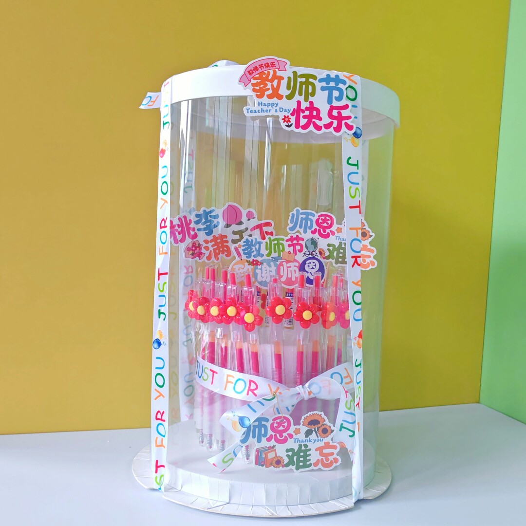 教师节礼物手工DIY红笔蛋糕
