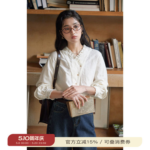 solighter法式格子v领荷叶边衬衫