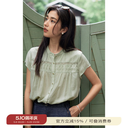 solighter法式莱赛尔立领衬衫