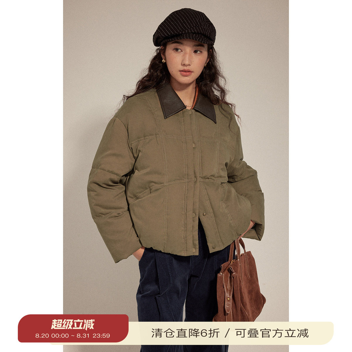 solighter 90白鸭绒拼接皮领短款羽绒服女冬季新款小个子面包服