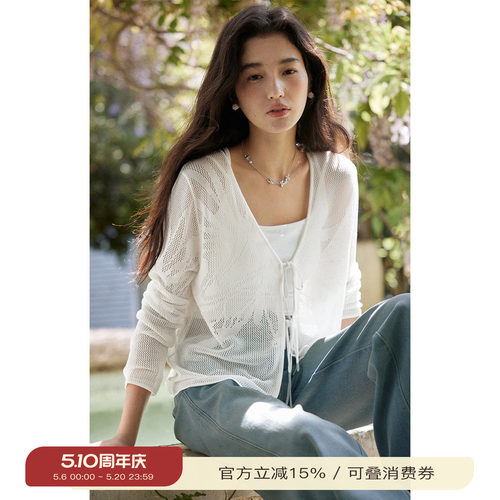 solighter莱赛尔钩花防晒针织衫