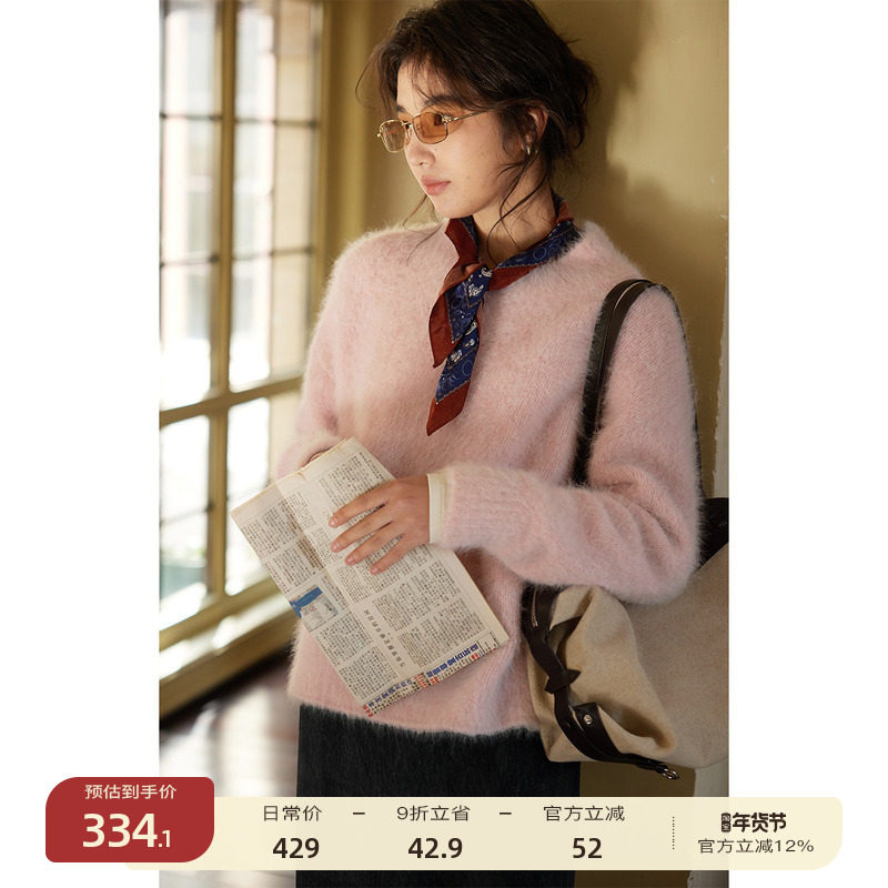 【1/20 20点新品9折】solighter狐狸绒混纺v领宽松套头毛衣女冬季,女装/女士精品,毛衣,淘宝优惠券,粉丝福利购,淘宝优惠卷