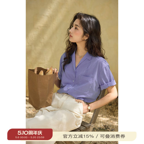 solighter桑蚕丝古巴领衬衫