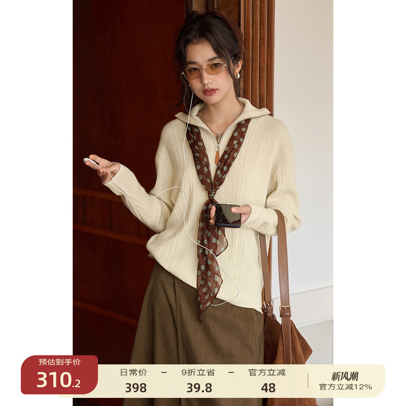 solighter羊毛坑条拉链套头毛衣