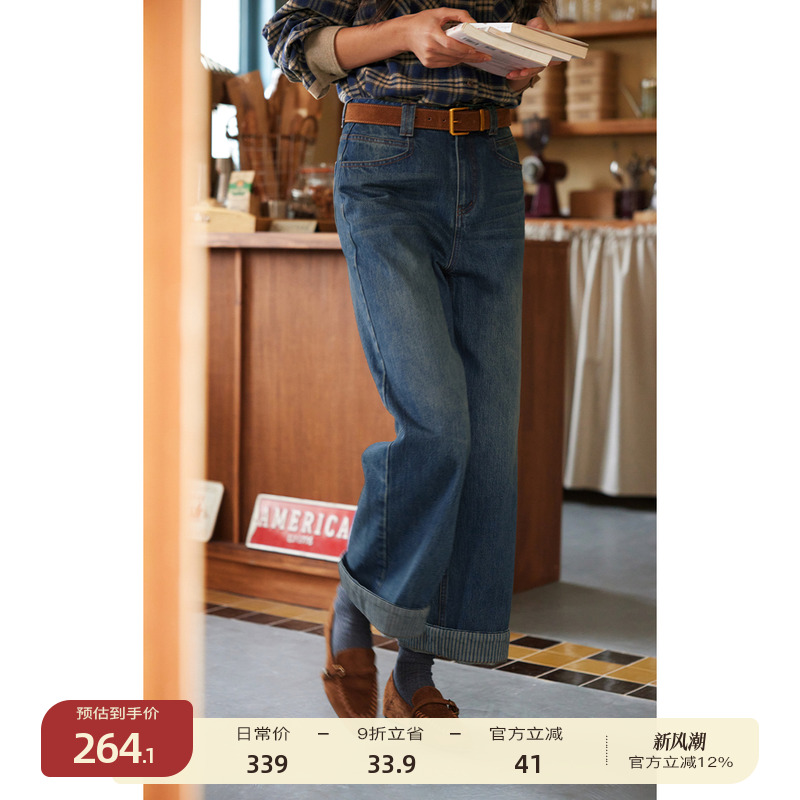 solighter高腰直筒卷边牛仔裤