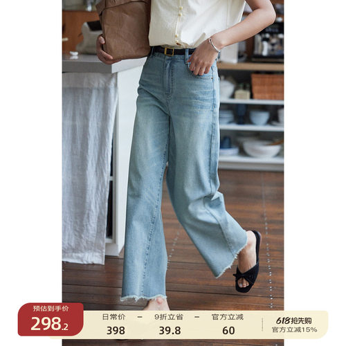 solighter直筒毛边九分牛仔裤