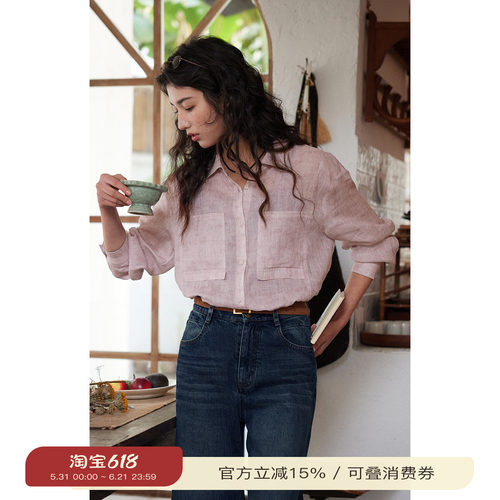 solighter法式苎麻扎染风衬衫