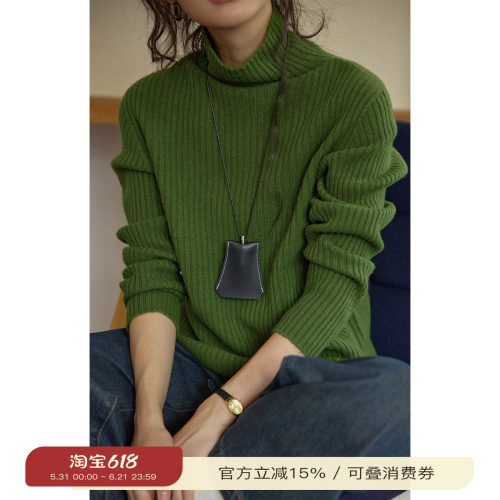 solighter法式羊毛高领坑条毛衣