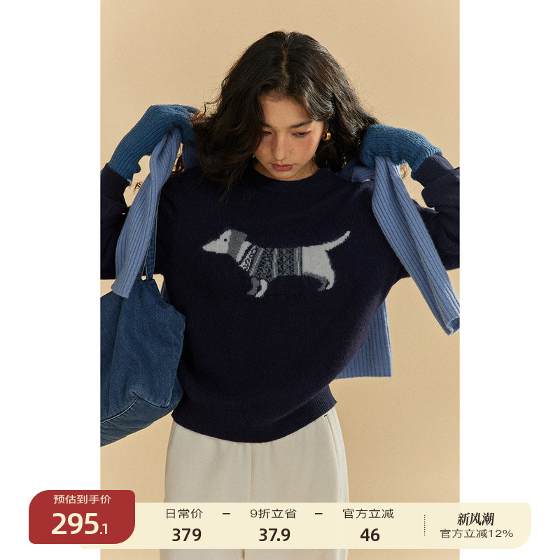 solighter羊毛圆领小狗提花毛衣