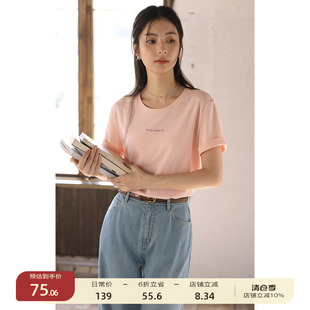 显瘦短袖 solighter 2025新款 法式 上衣 粉色字母绣花正肩T恤女夏季