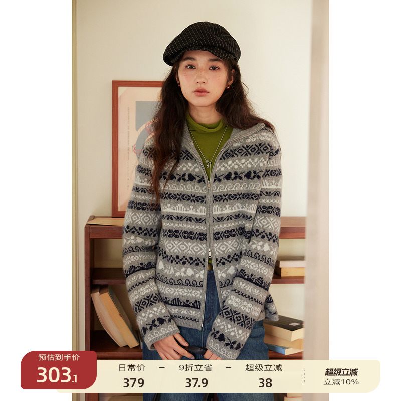 solighter羊毛费尔岛拉链毛衣