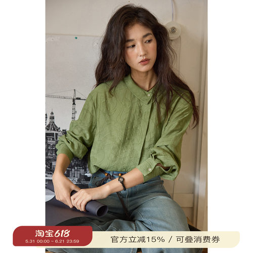 solighter法式不对称提花衬衫