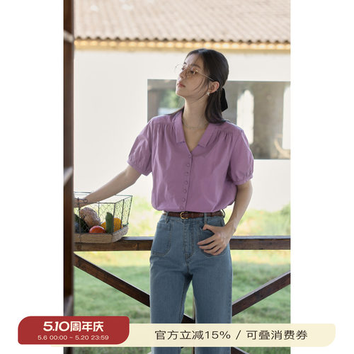 solighter法式v领灯笼袖衬衫
