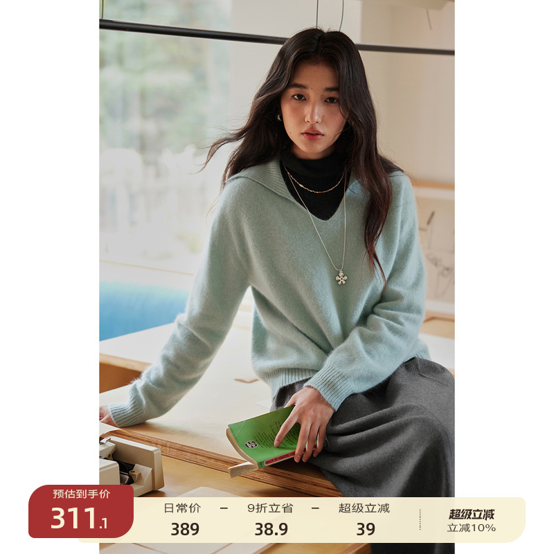 solighter兔毛无缝一体套头毛衣