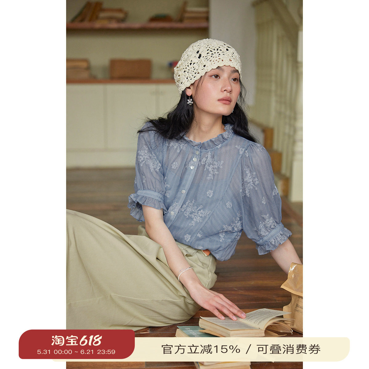 solighter 法式复古木耳边碎花衬衫女夏季2025新款中袖两件套上衣
