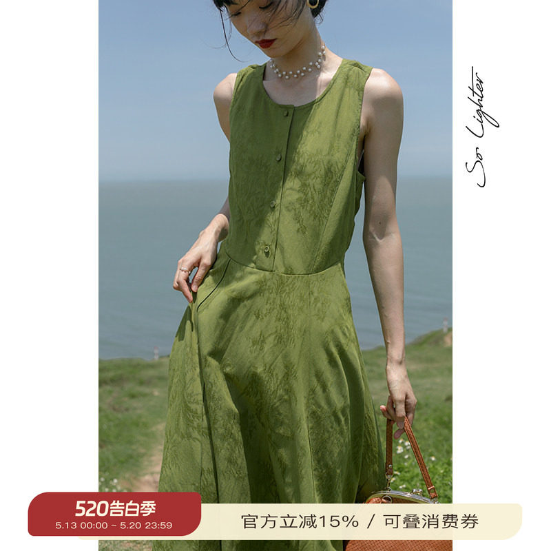 solighter 背心吊带连衣裙气质无袖绿色显瘦露锁骨美背长裙夏季
