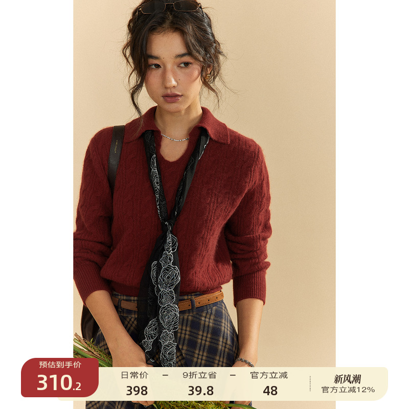 solighter兔毛V领绞花套头毛衣