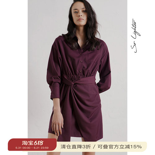 百搭扭结衬衫连衣裙宽松豆沙