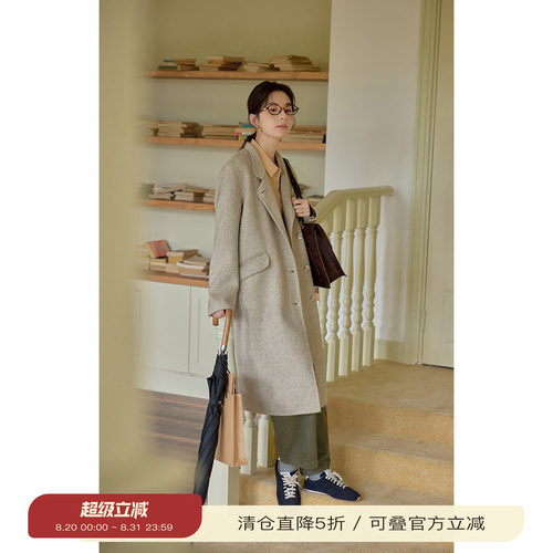 solighter羊毛双面呢西装领大衣
