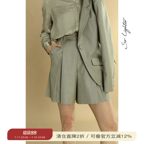 高腰Solightsolighter复古
