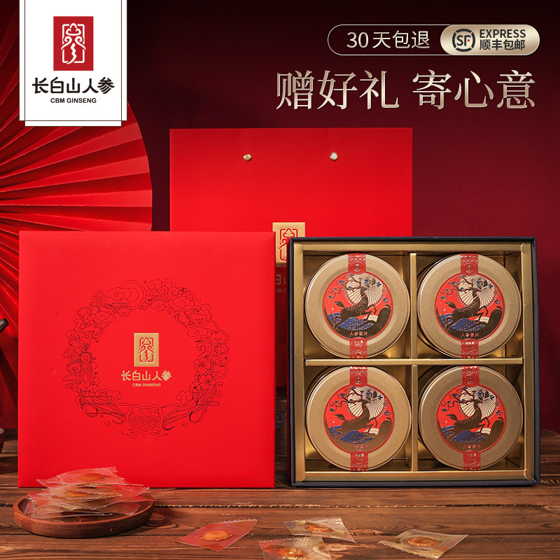 【烈儿宝贝】长白山人参即食人参蜜片蜜饯礼盒装送长辈节日礼物